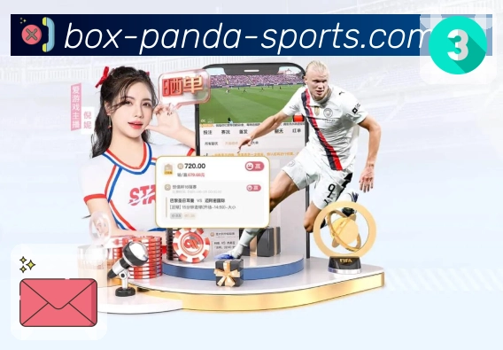 赛程直连对阵页